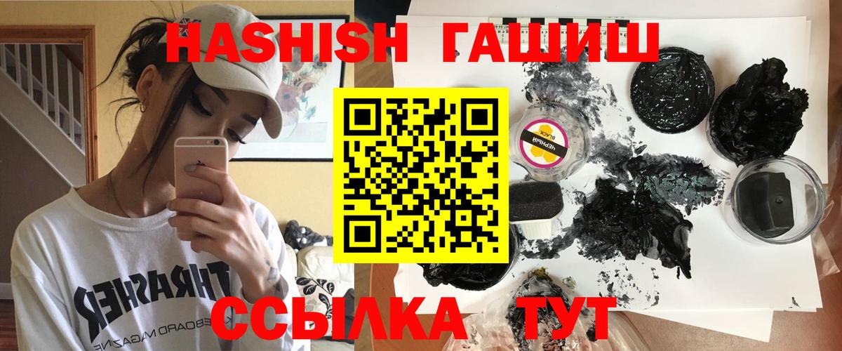 Гашиш Premium Зеленодольск