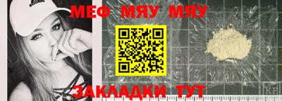 дмт Шелехов