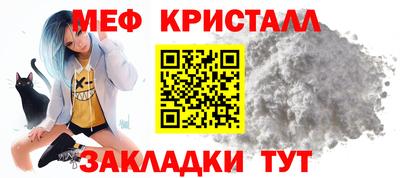 ALPHA-PVP Шахты