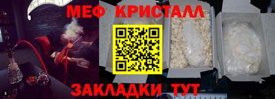 дмт Шелехов
