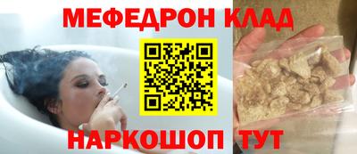 герыч Шебекино