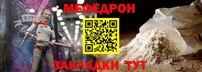 дмт Шелехов