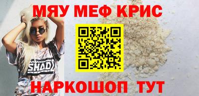 ALPHA-PVP Шахты