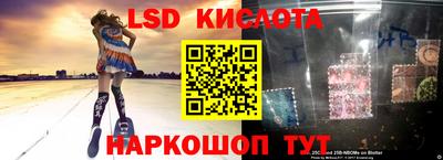 герыч Шебекино