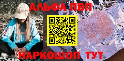 герыч Шебекино