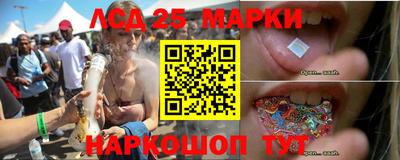 герыч Шебекино