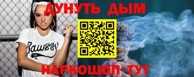 герыч Шебекино