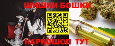 дмт Шелехов