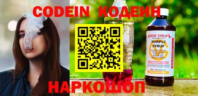 герыч Шебекино