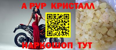 дмт Шелехов