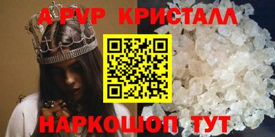 дмт Шелехов