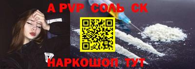 герыч Шебекино
