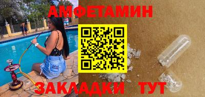 герыч Шебекино