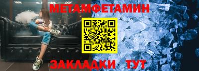 дмт Шелехов