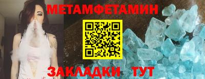дмт Шелехов