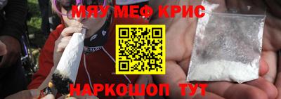 ALPHA-PVP Шахты