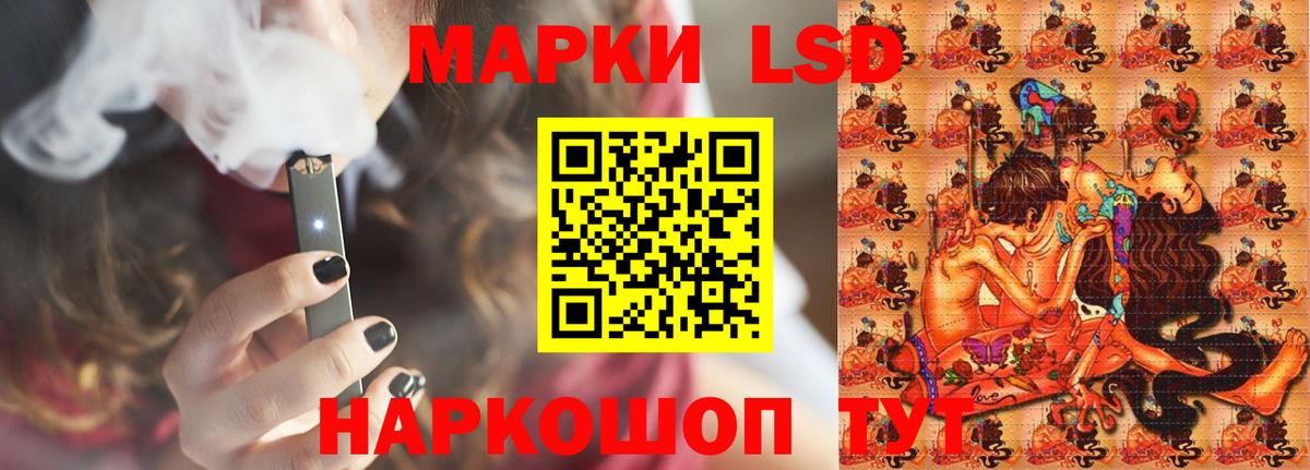 Лсд 25 экстази кислота  LSD-25 экстази  Зеленодольск  Вход с VPN 