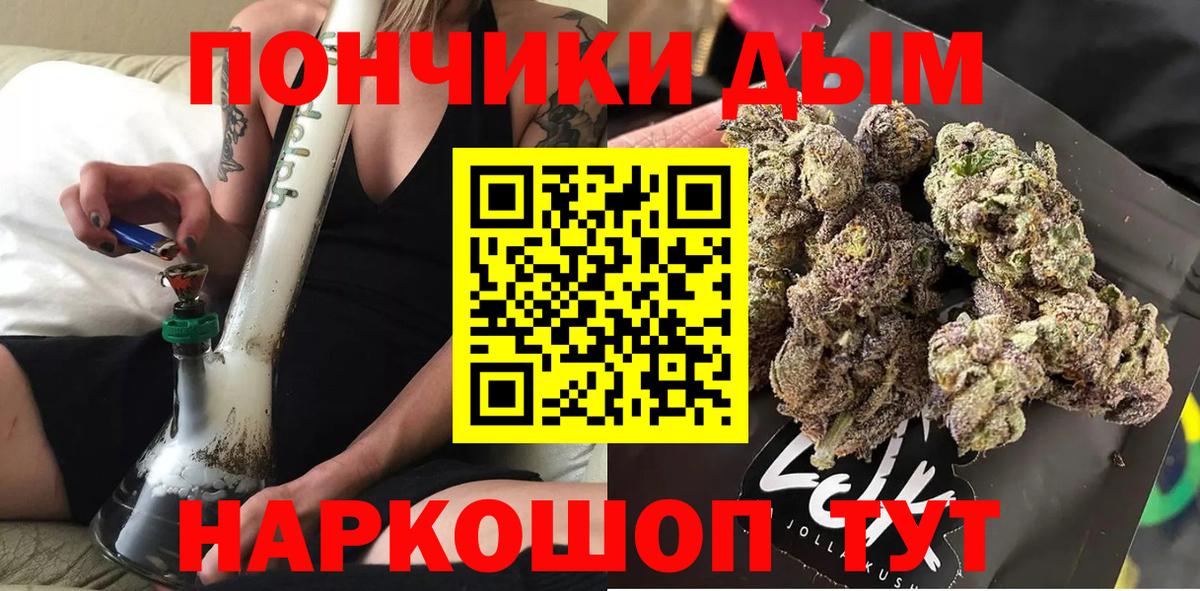 Шишки марихуана семена  Бошки марихуана сатива  Вход с VPN  Зеленодольск  Бошки Шишки AK-47 